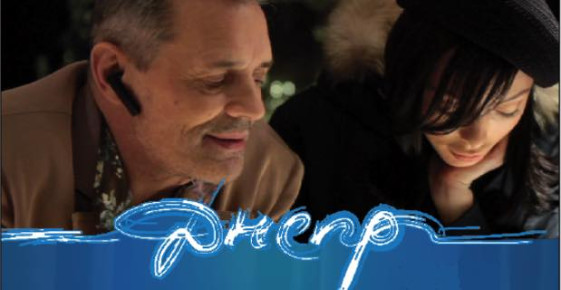 HEY!LEN /Yelena Yegorova/ - Beauty in Everything!