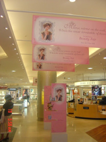 SONY-DSC-P10-000514332288-19.04.2006-5_56_52